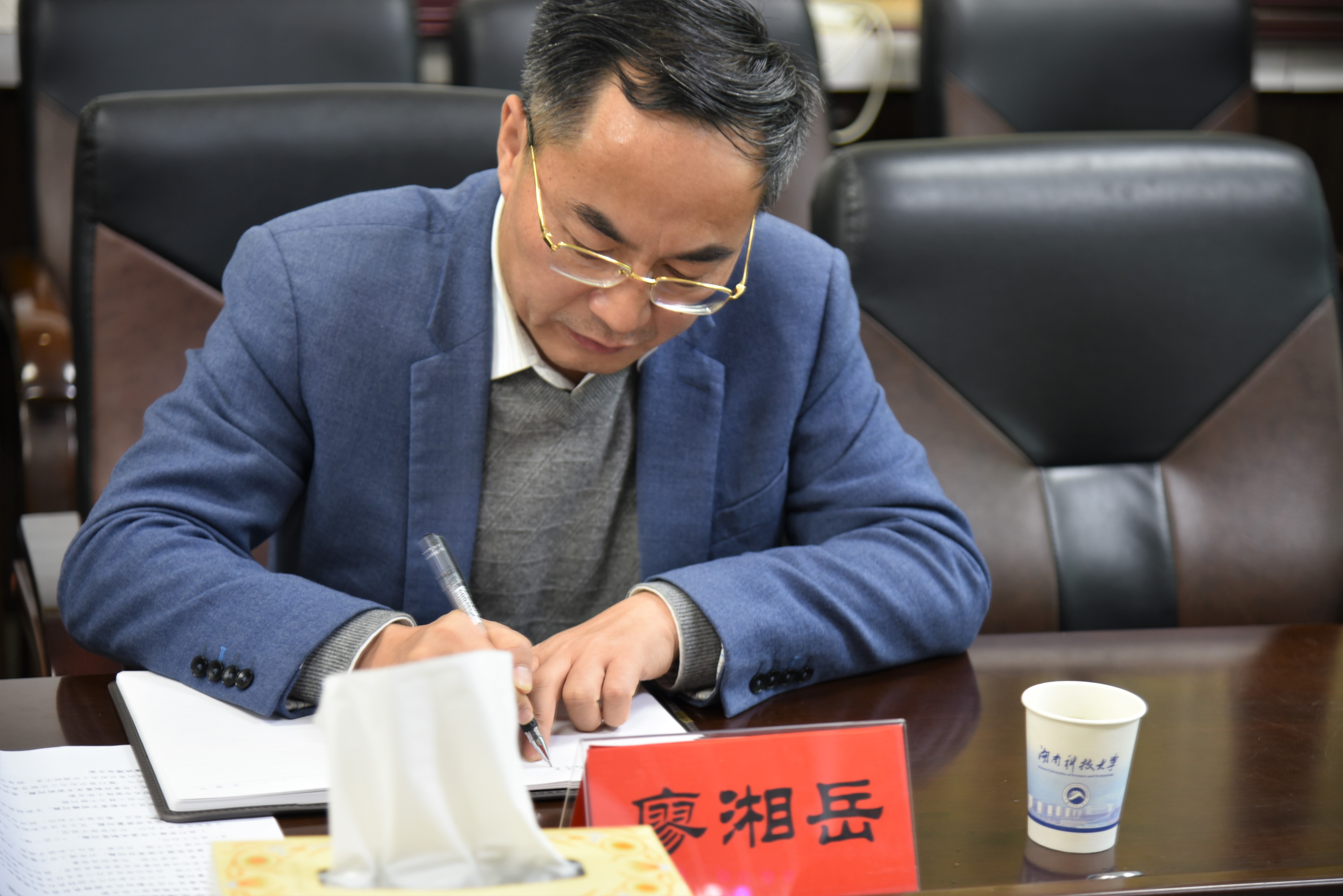 131ab518825a48a0be2f667f071ed5ed.jpg 廖湘岳副董事长.JPG